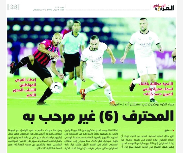 alarab