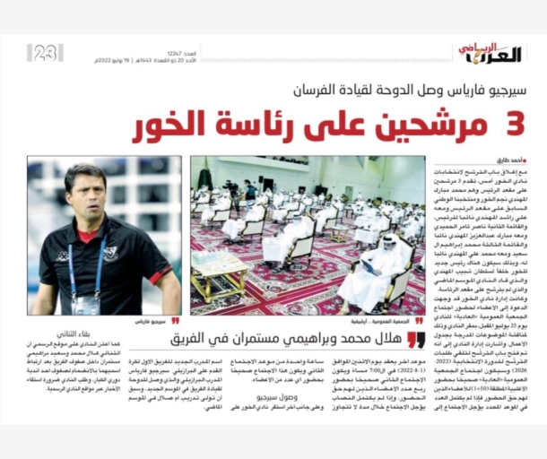 alarab