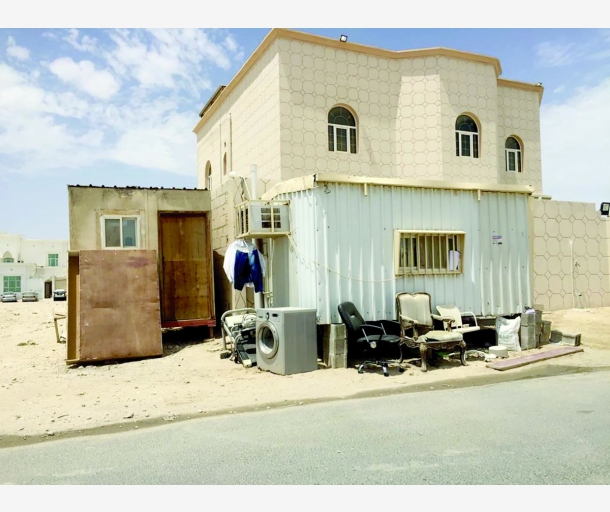 alarab