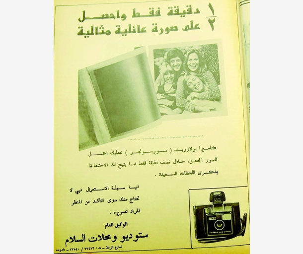 alarab