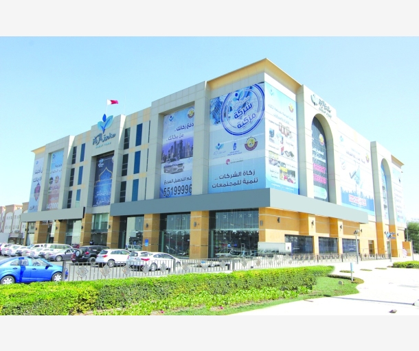 alarab