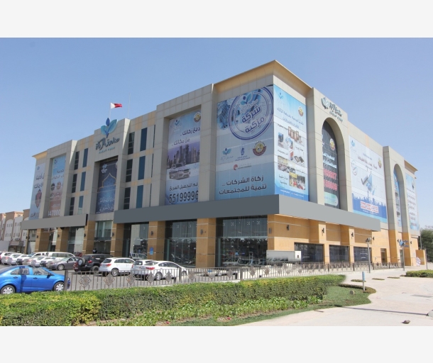 alarab