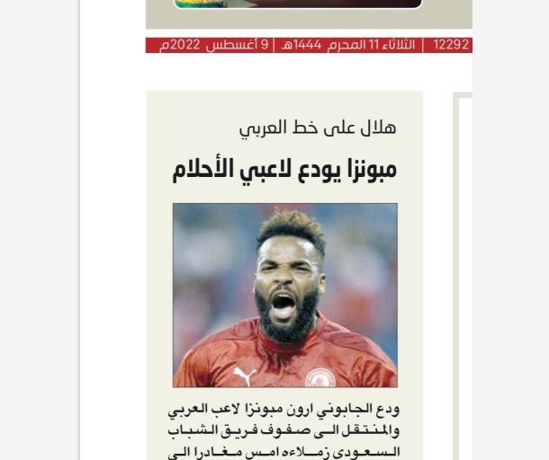 alarab