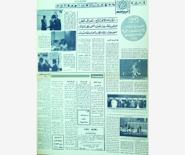 alarab