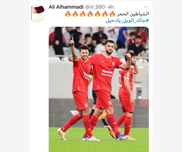 alarab