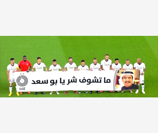 alarab