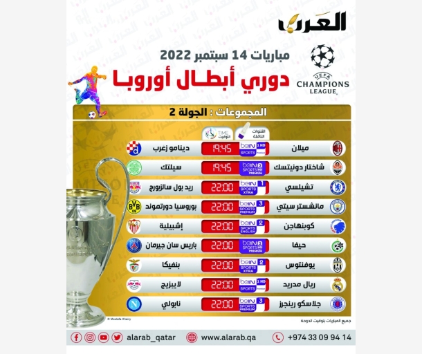 alarab