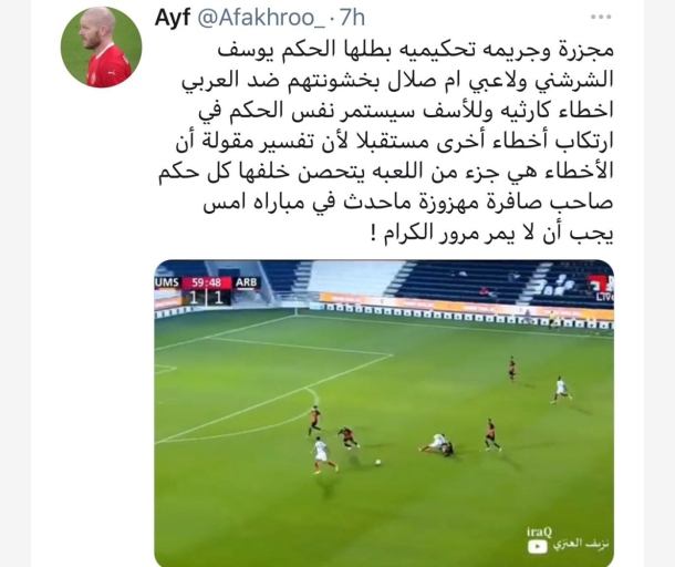 alarab