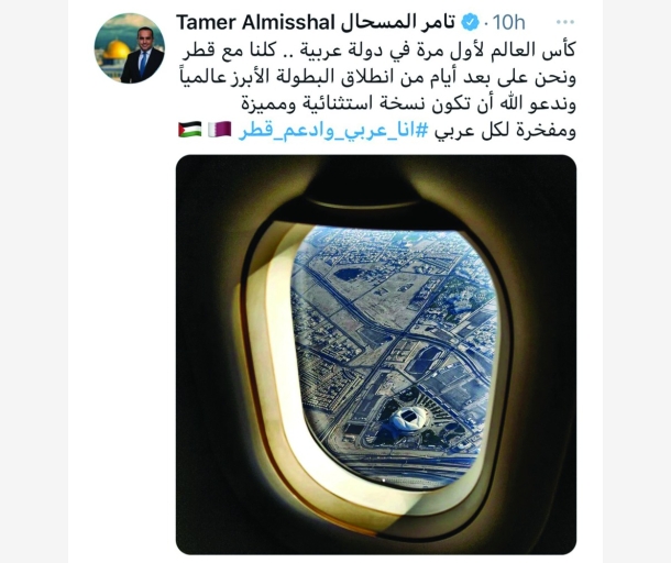 alarab