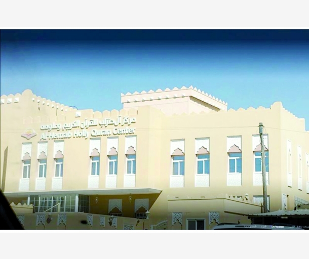 alarab