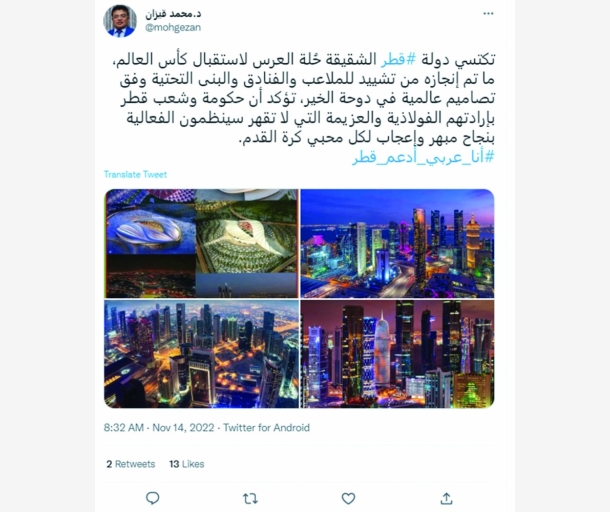 alarab