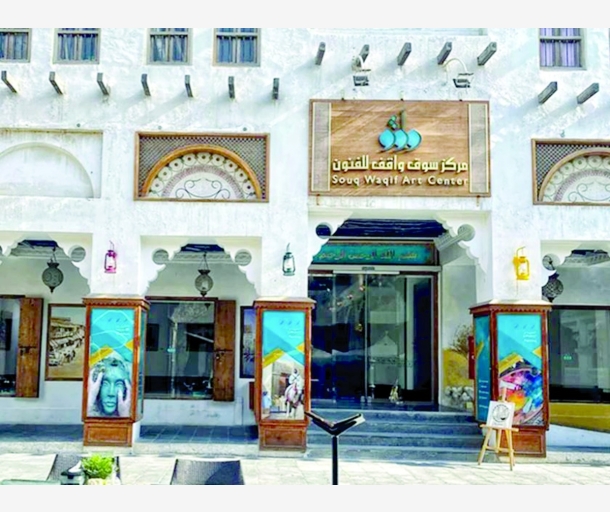 alarab