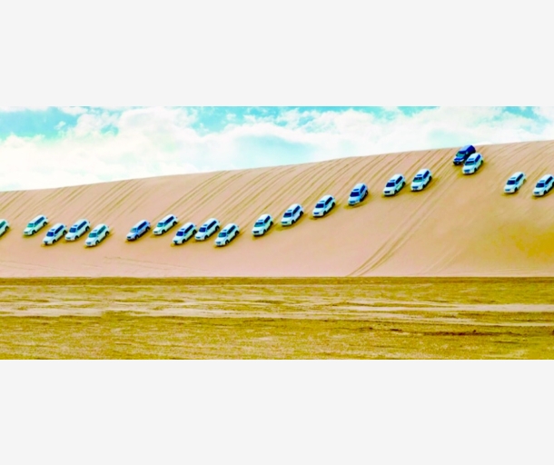alarab
