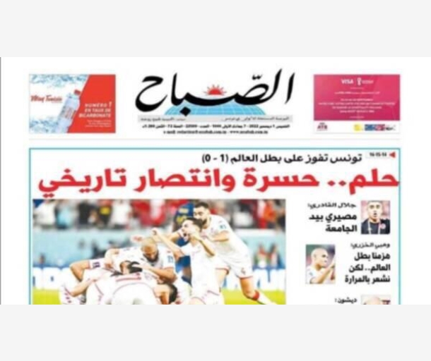 alarab