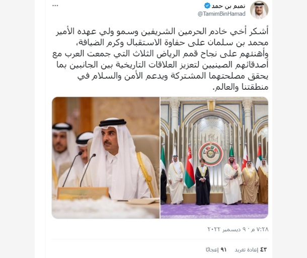 alarab