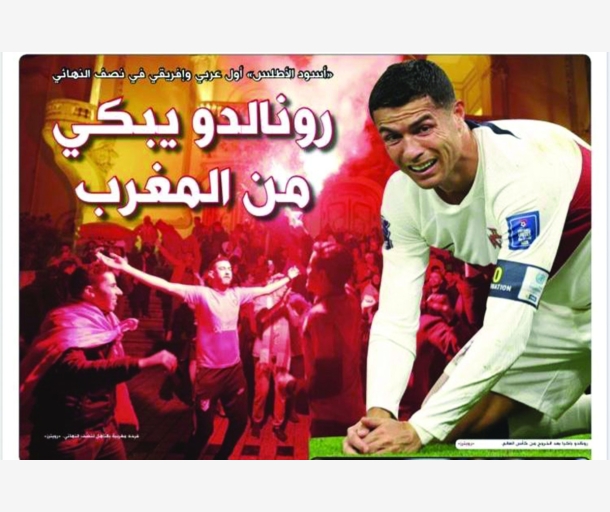 alarab