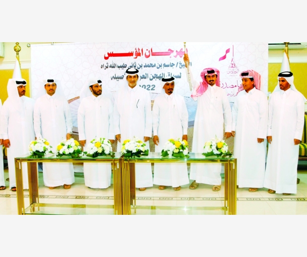 alarab