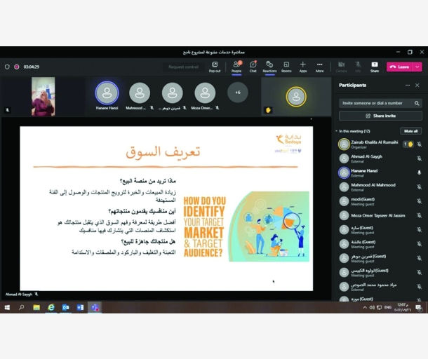 alarab