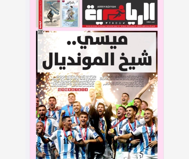 alarab