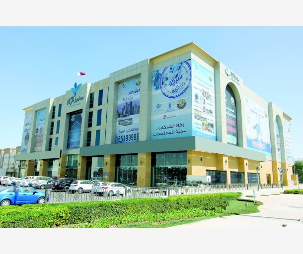 alarab