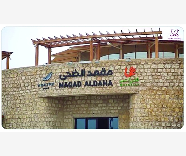 alarab