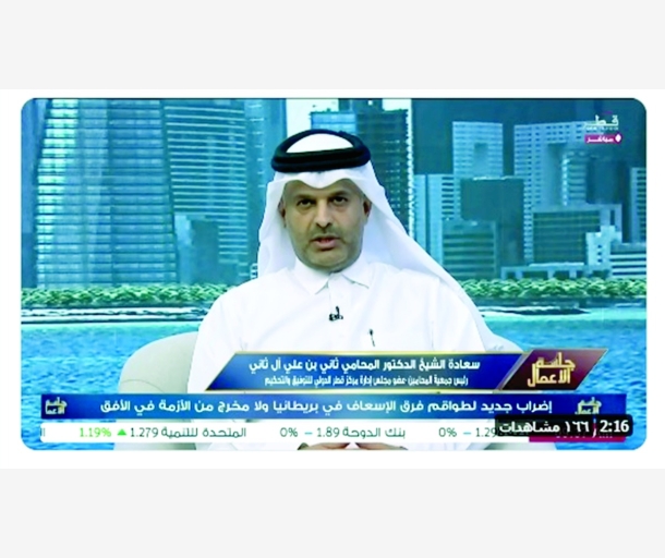 alarab