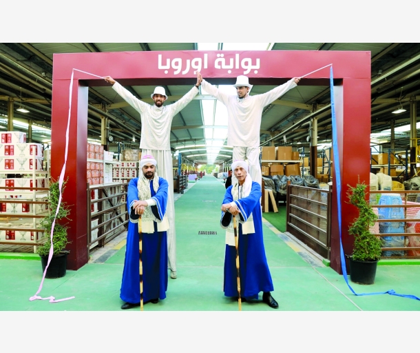 alarab