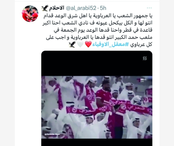 alarab