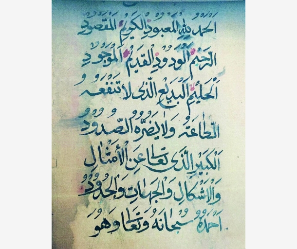alarab