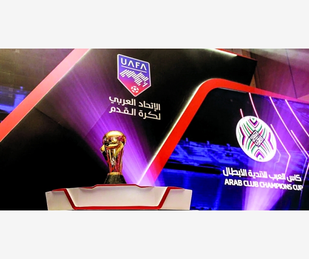 alarab