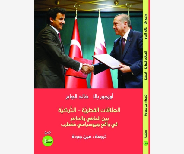 alarab
