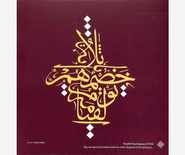 alarab