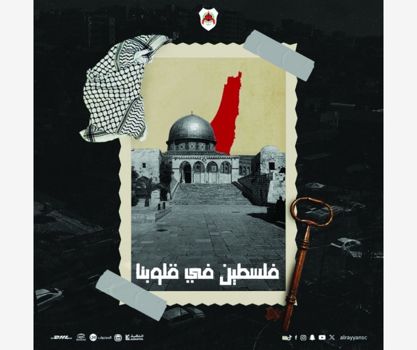 alarab