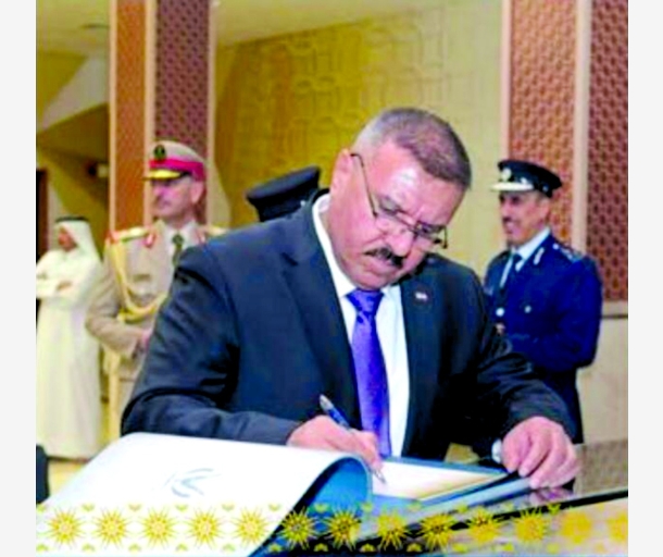 alarab