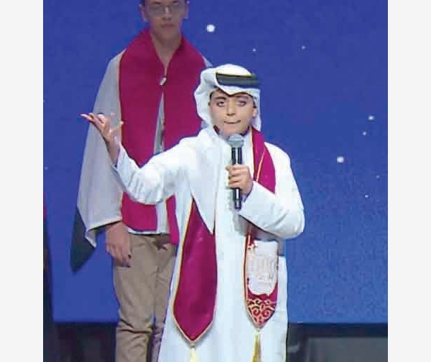 alarab