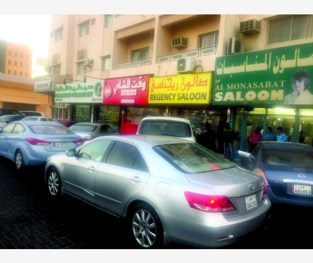 alarab