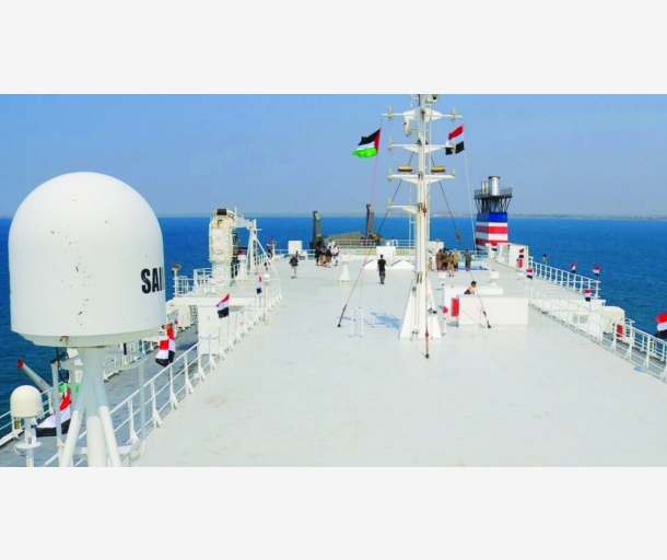 alarab