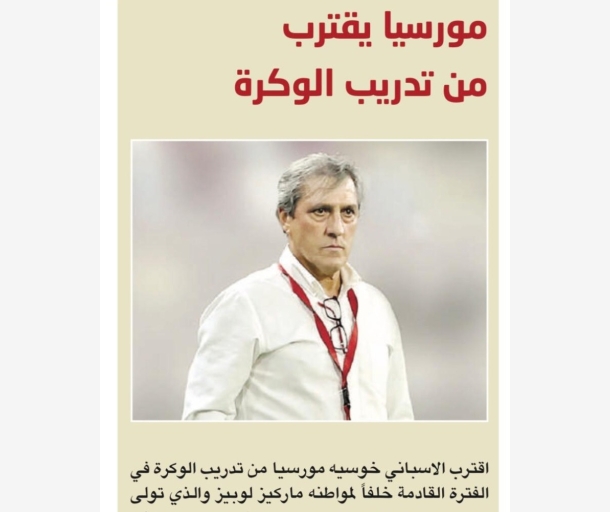 alarab