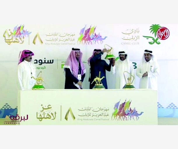 alarab