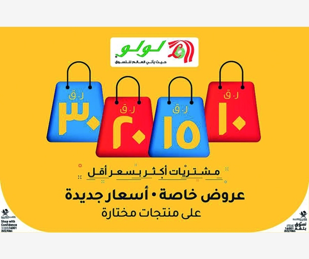 alarab