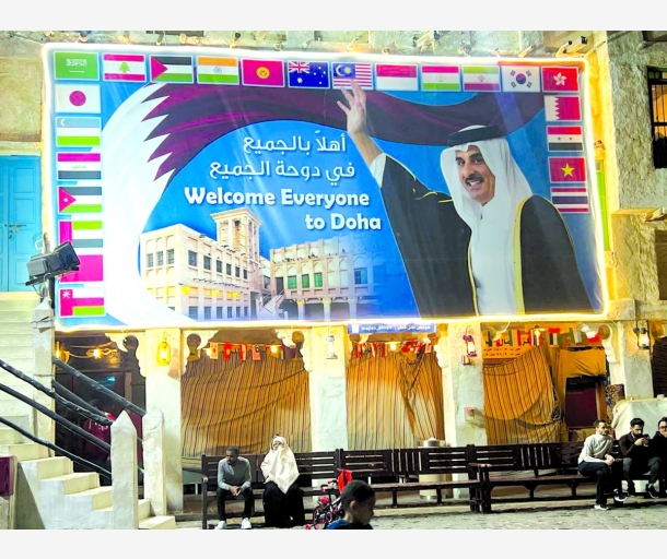 alarab