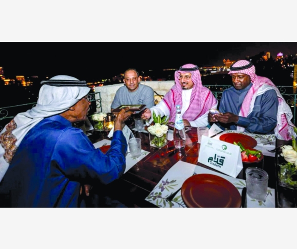 alarab