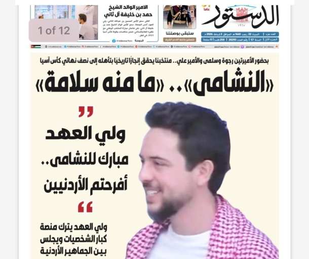 alarab