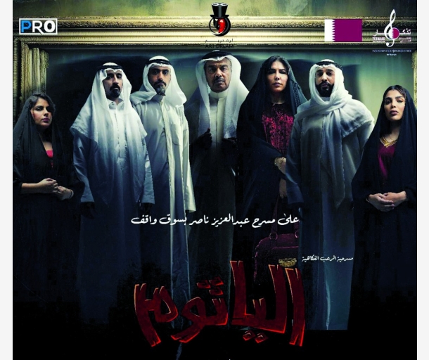alarab