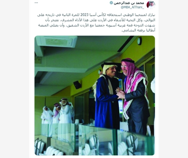 alarab