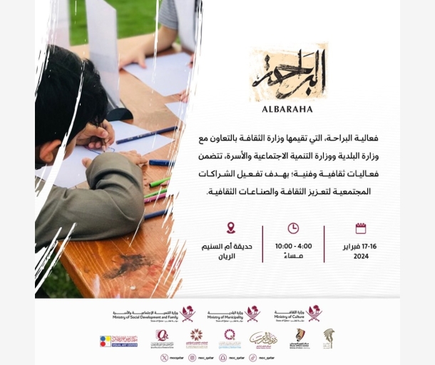 alarab