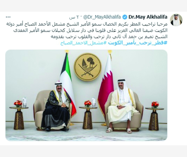 alarab