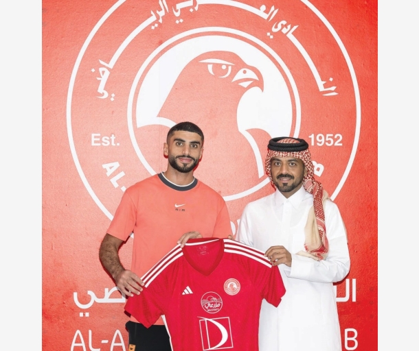 alarab