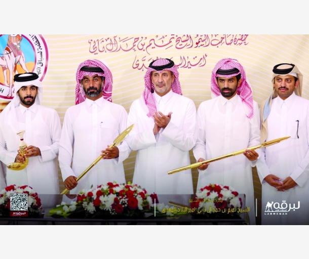 alarab