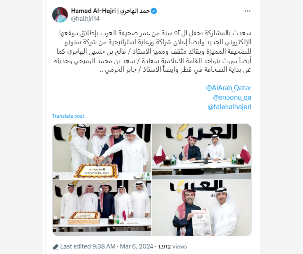 alarab